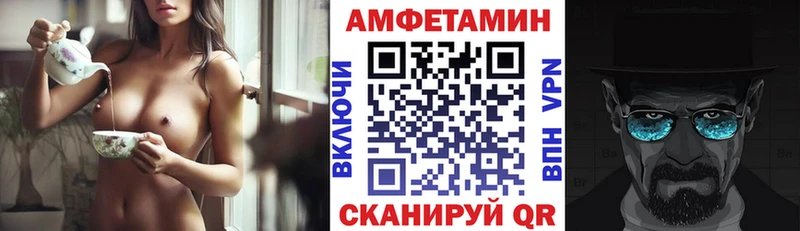 omg ТОР Полярные Зори Amphetamine 98% сколько стоит