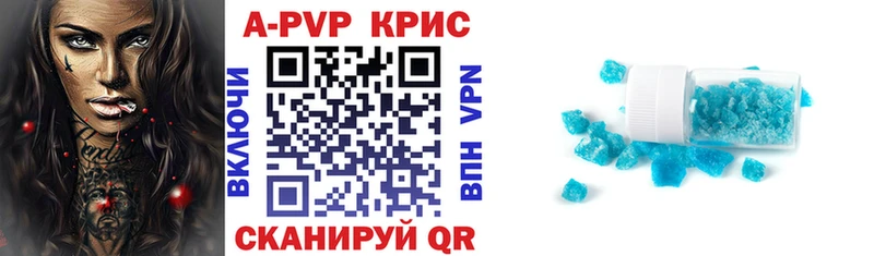 Alpha PVP крисы CK  Полярные Зори 