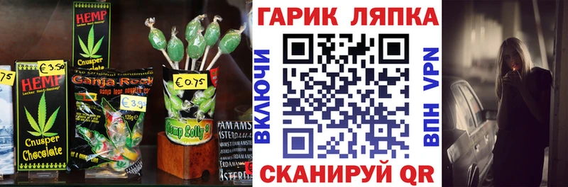 Cannafood конопля  закладка  Полярные Зори 