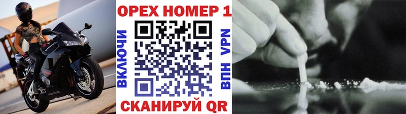 ОМГ ОМГ сайт Полярные Зори Кокаин Перу продажа наркотиков