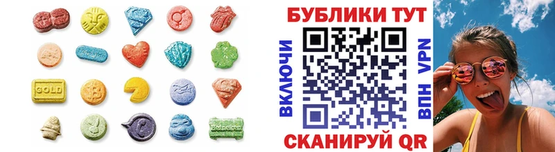 Ecstasy диски  купить  цена  Полярные Зори 