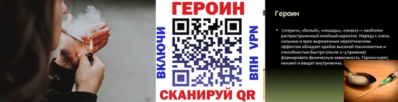ГЕРОИН афганец  kraken ONION  Полярные Зори 