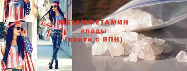 первитин Аркадак