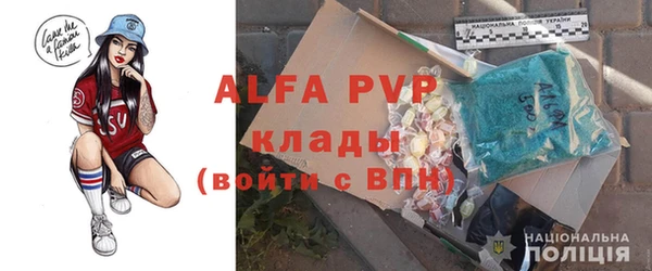 бутик Арсеньев