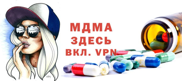 бутик Арсеньев