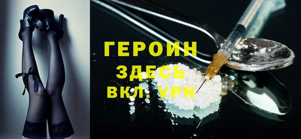 первитин Аркадак