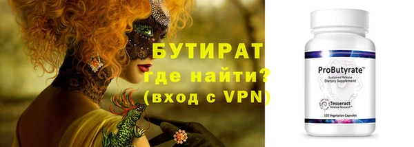 бутик Арсеньев