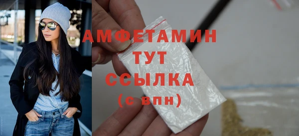 первитин Аркадак