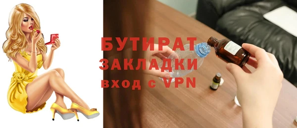 бутик Арсеньев