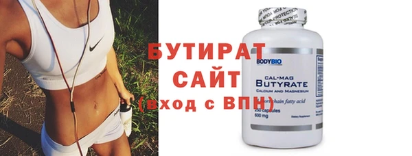 бутик Арсеньев