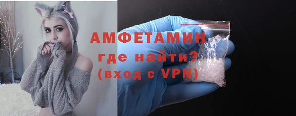первитин Аркадак