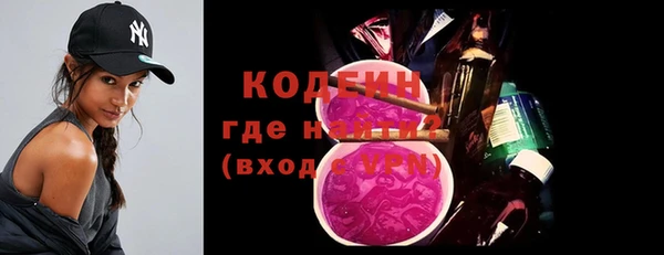 бутик Арсеньев