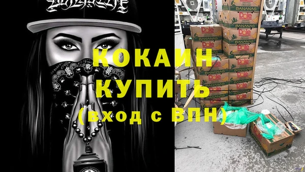 бутик Арсеньев