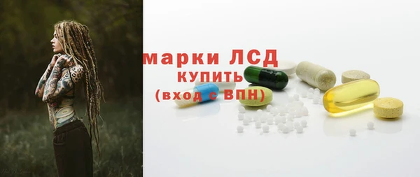 бутик Арсеньев
