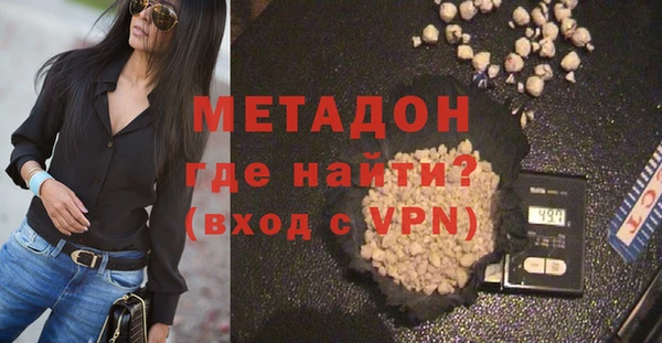 первитин Аркадак
