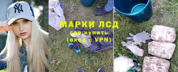 бутик Арсеньев