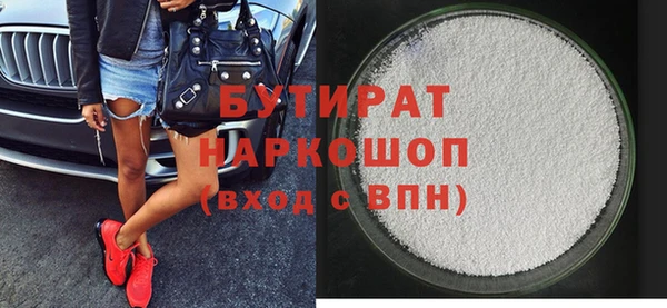 бутик Арсеньев