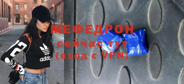 бутик Арсеньев