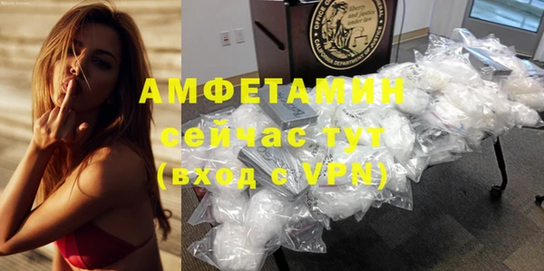 бутик Арсеньев