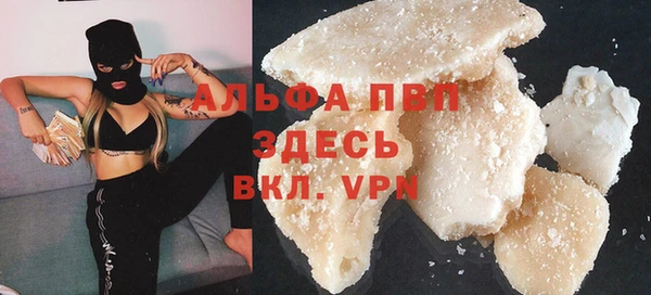 соль ск Армянск