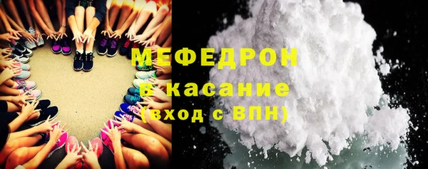 первитин Аркадак