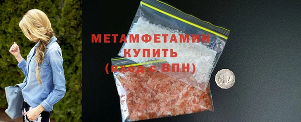 первитин Аркадак