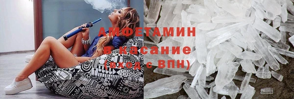 бутик Арсеньев