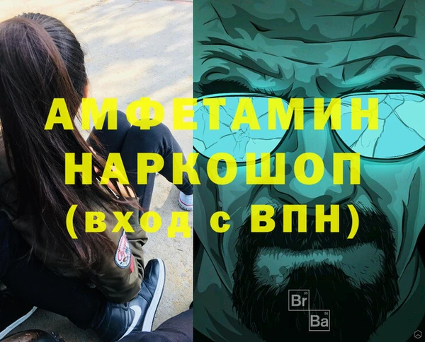 первитин Аркадак