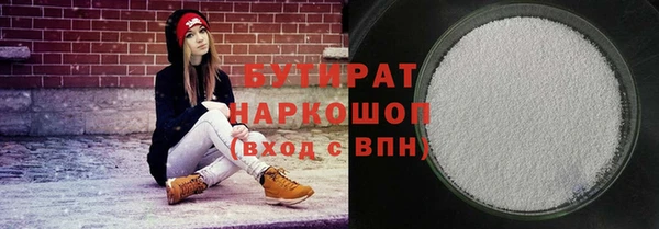 первитин Аркадак