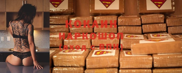 бутик Арсеньев