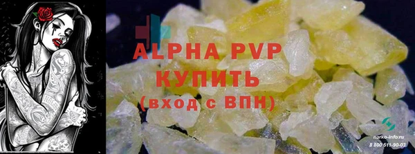 соль ск Армянск