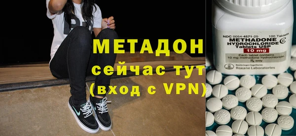 первитин Аркадак
