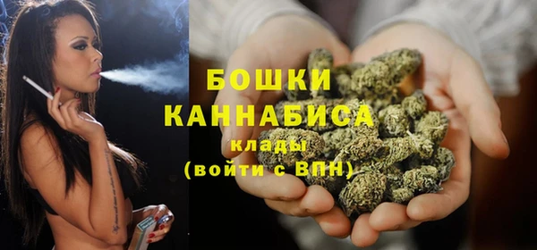 бутик Арсеньев
