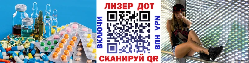 Лсд 25 экстази ecstasy  Полярные Зори 