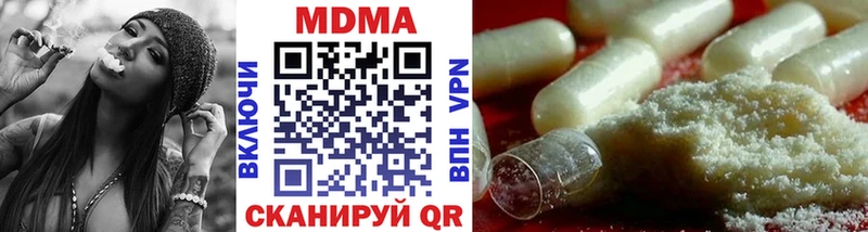 купить   Полярные Зори  OMG вход  МДМА кристаллы 