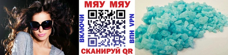 MEGA ТОР Полярные Зори МЯУ-МЯУ mephedrone