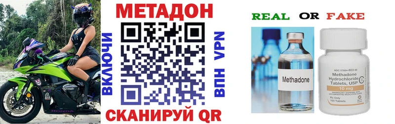 закладка блэк спрут ссылка Метадон мёд Полярные Зори