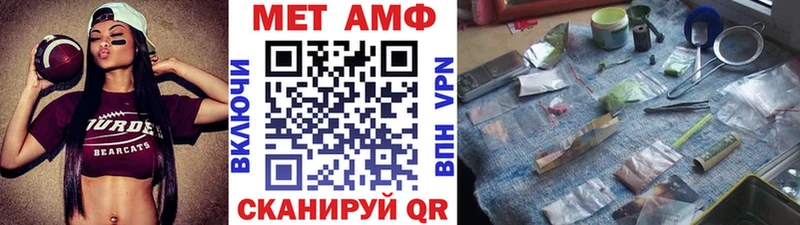 Метамфетамин Декстрометамфетамин 99.9%  Полярные Зори 