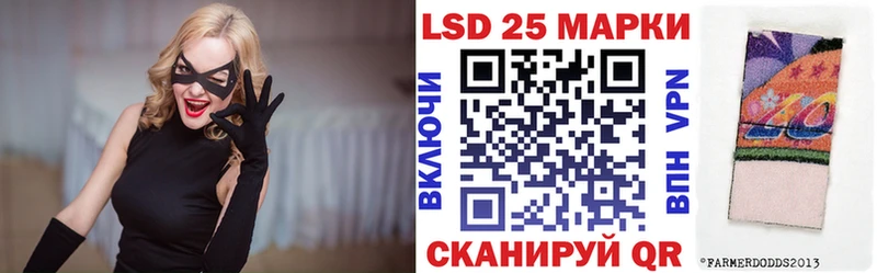 мега ССЫЛКА  купить  сайты  Полярные Зори  Марки 25I-NBOMe 1500мкг 